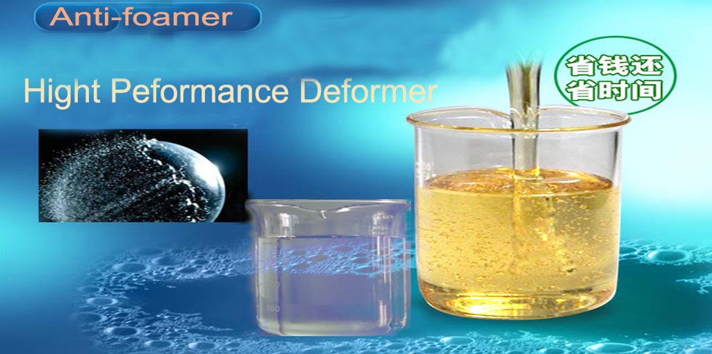 Deformer